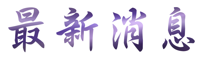 網站優化-找網站優化-找讓行銷事半功倍-找網站優化 網站優化-找網站優化-找讓行銷事半功倍-找網站優化
